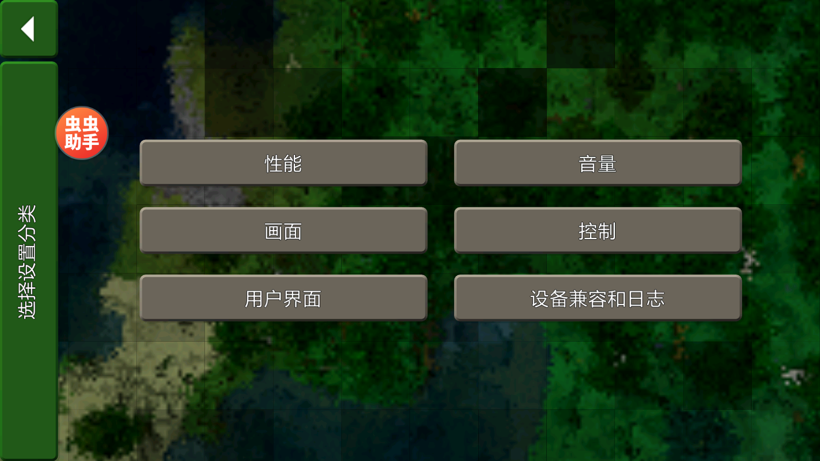 生存战争2中文版截图2