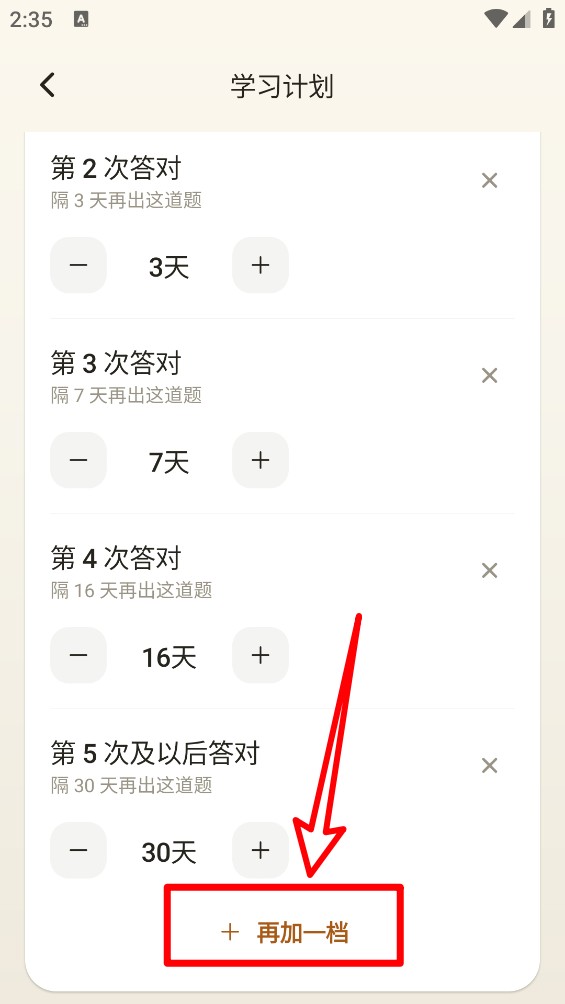 仓鼠单词