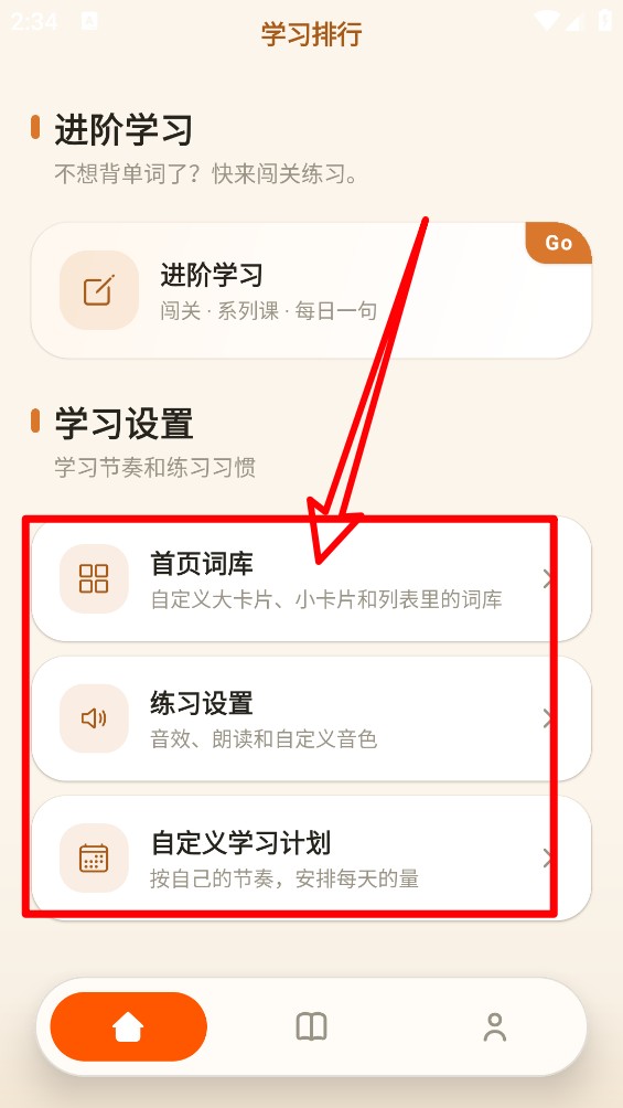 仓鼠单词
