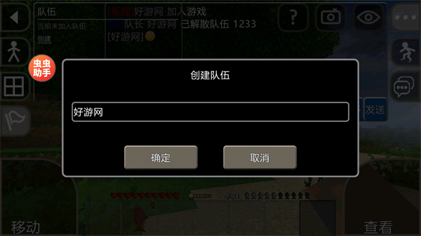生存战争2中文版