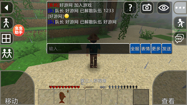 生存战争2中文版