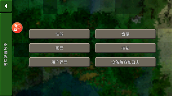 生存战争2中文版