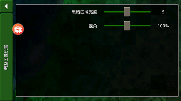 生存战争2中文版