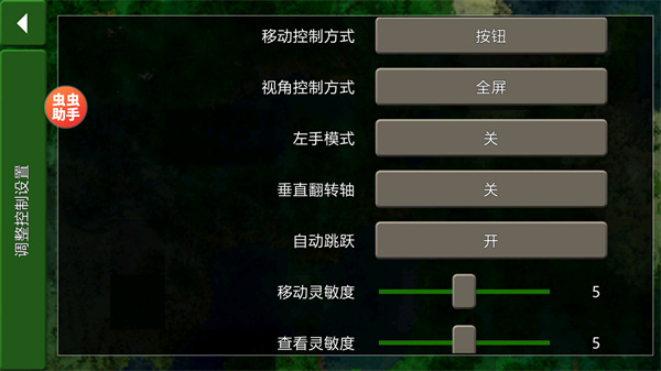 生存战争2中文版