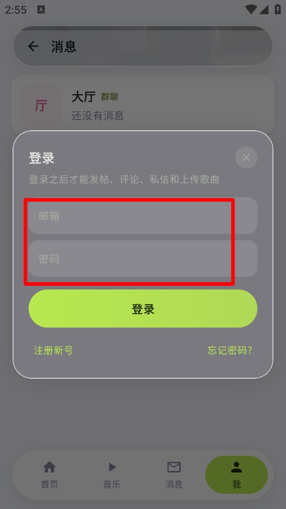 萤火虫之国