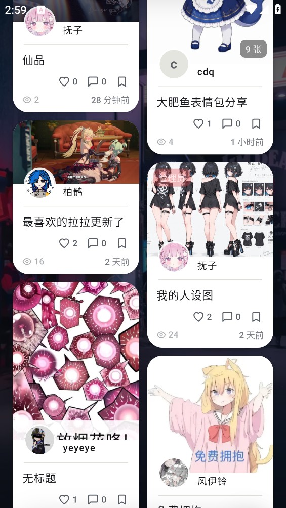 萤火虫之国