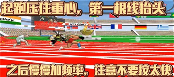 速度之星