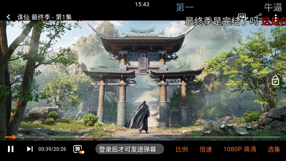 囧次元动漫