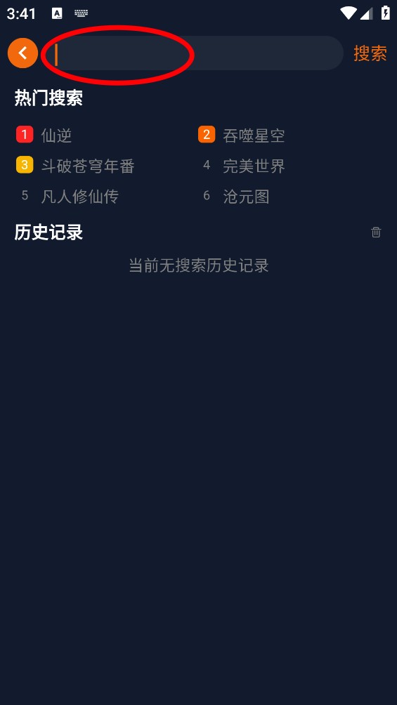 囧次元动漫