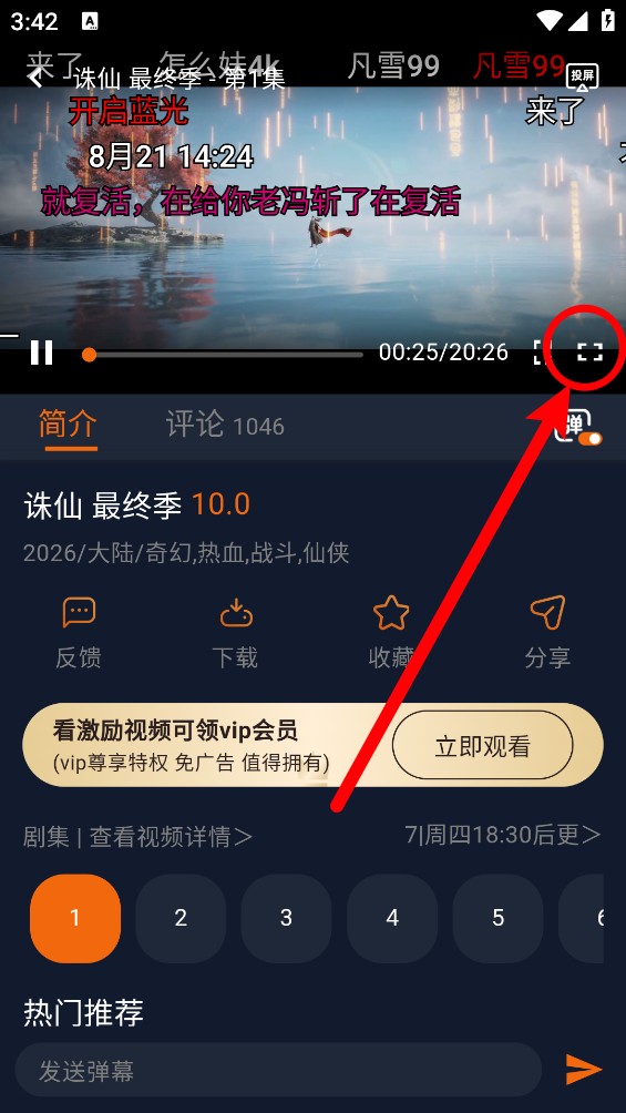 囧次元动漫