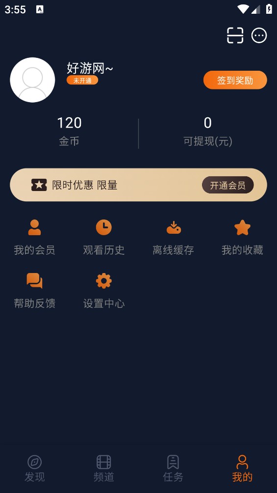 囧次元动漫