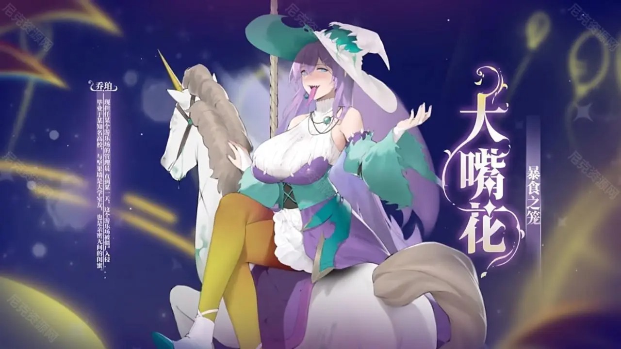 植物娘大战僵尸庄不纯最新版截图2