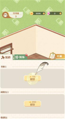 不可卷卷截图4