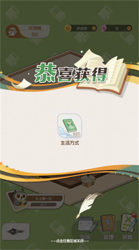 不可卷卷截图5