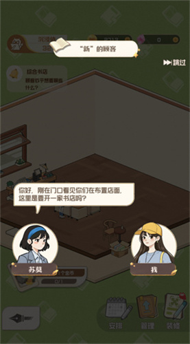 不可卷卷截图6