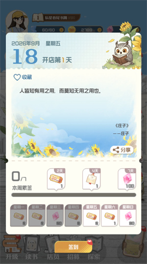 不可卷卷