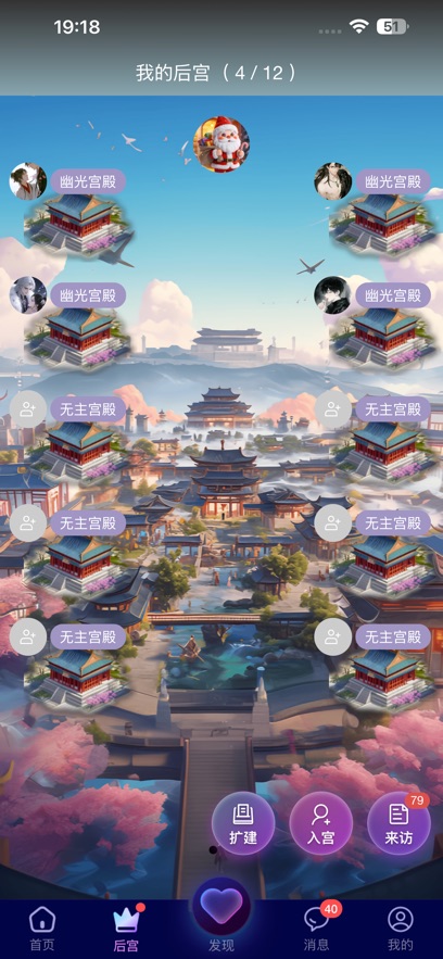 幽光截图3