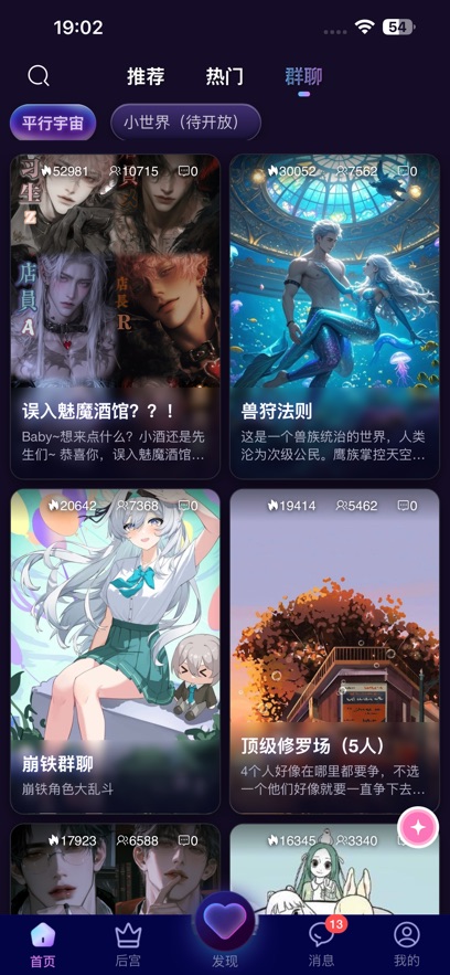 幽光截图2