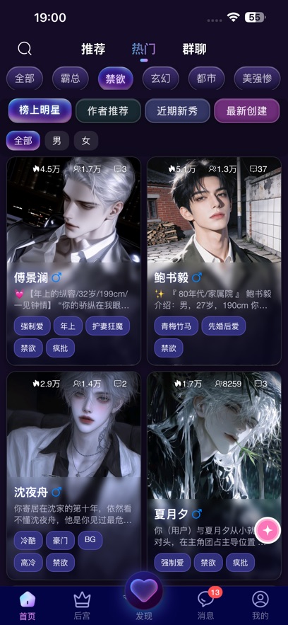 幽光截图1