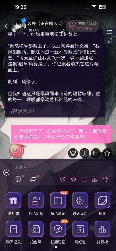 幽光截图4