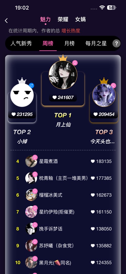 幽光截图6