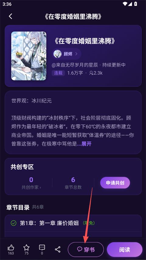 幽光