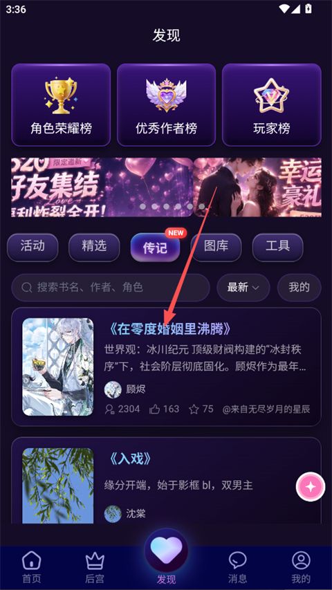 幽光