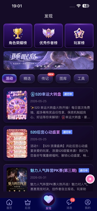 幽光
