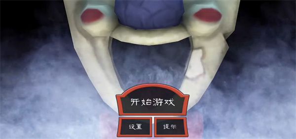 恐怖冰淇淋1