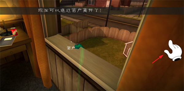 恐怖冰淇淋1
