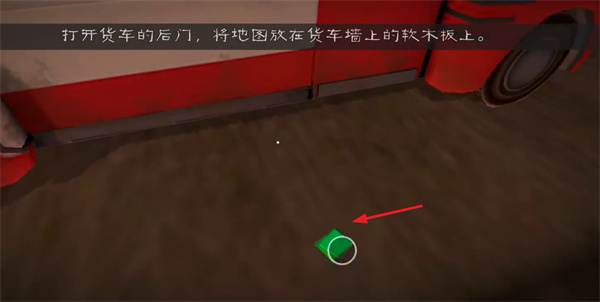 恐怖冰淇淋1