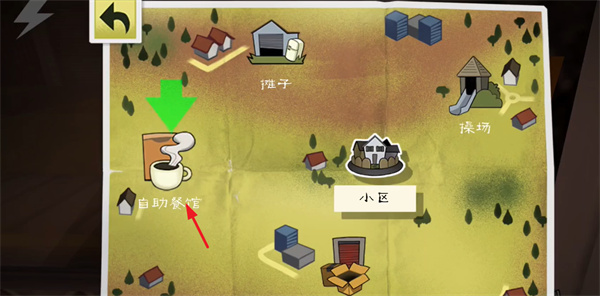 恐怖冰淇淋1