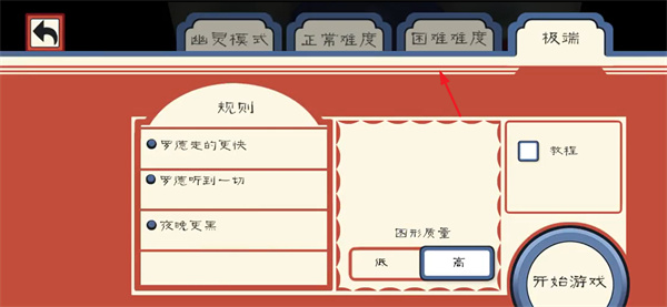 恐怖冰淇淋1