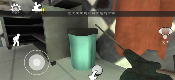 恐怖冰淇淋1