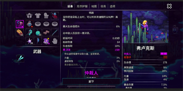 崩溃大陆2