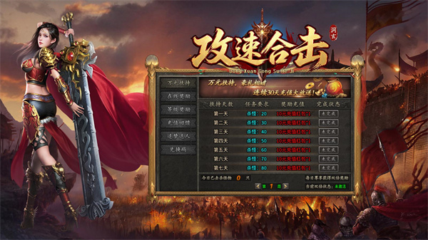 洞玄攻速合击