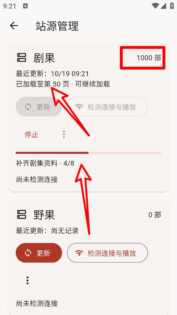 真果鉴 Lite