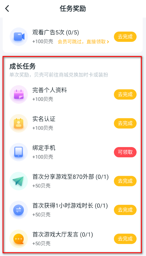 870游戏