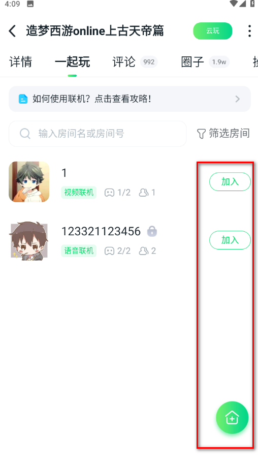 870游戏