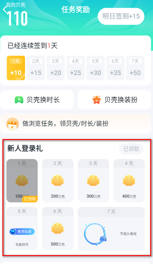 870游戏