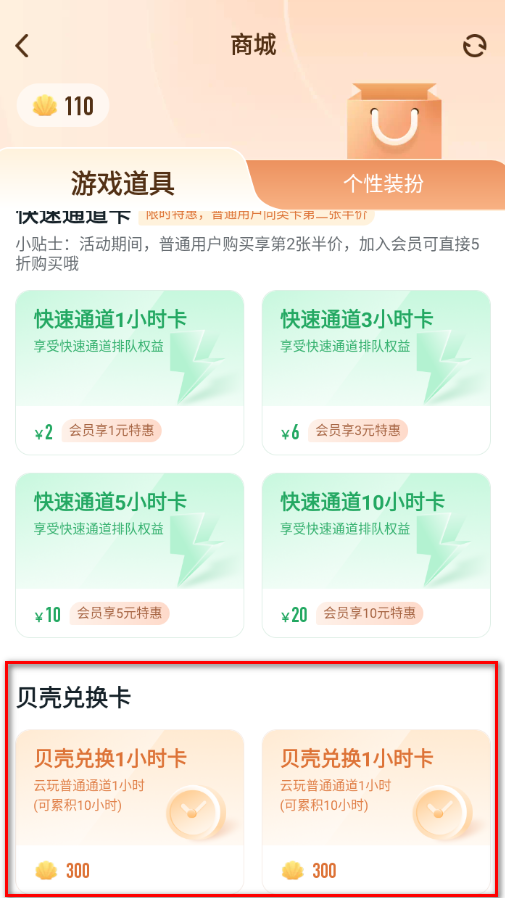 870游戏