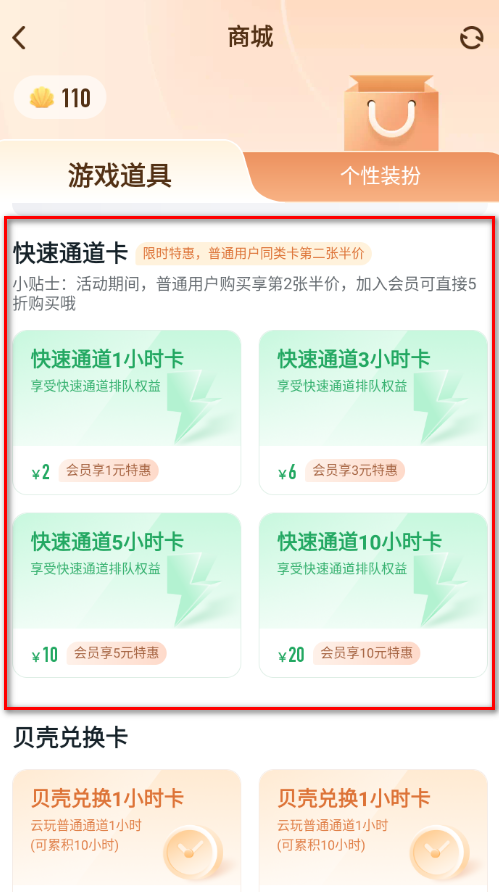 870游戏