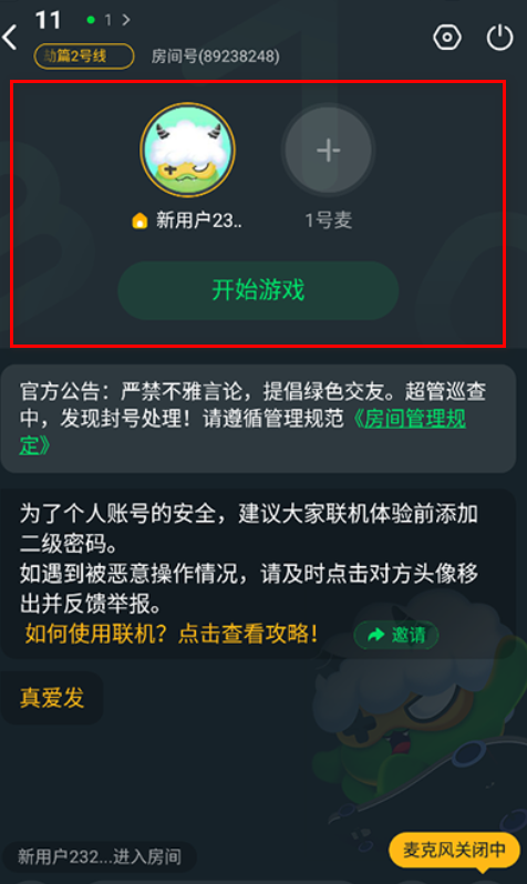 870游戏