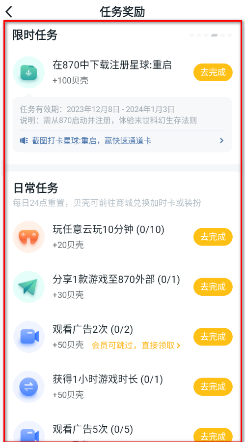 870游戏