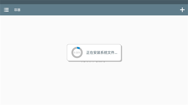植物大战僵尸招笑版