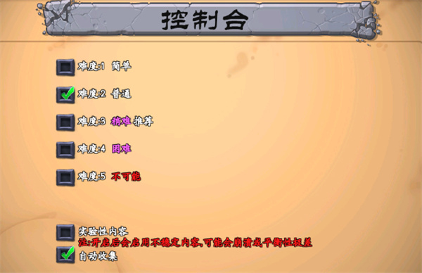 植物大战僵尸招笑版