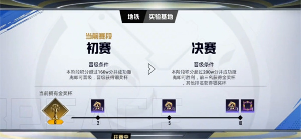 和平精英云游戏