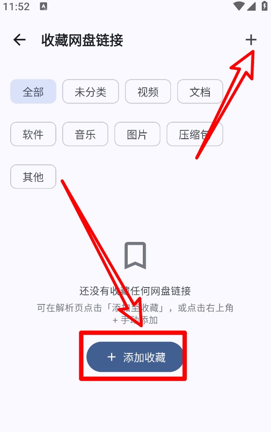 星辰助手