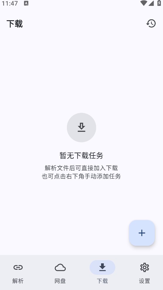 星辰助手
