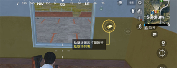 绝地求生轻量版